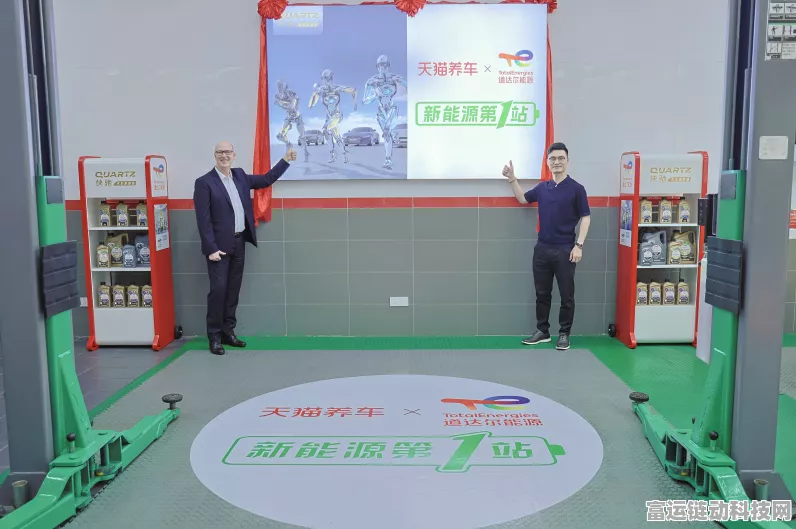 手游跨界新风尚，天猫养车携手巴斯夫，打造游戏联动养车新体验