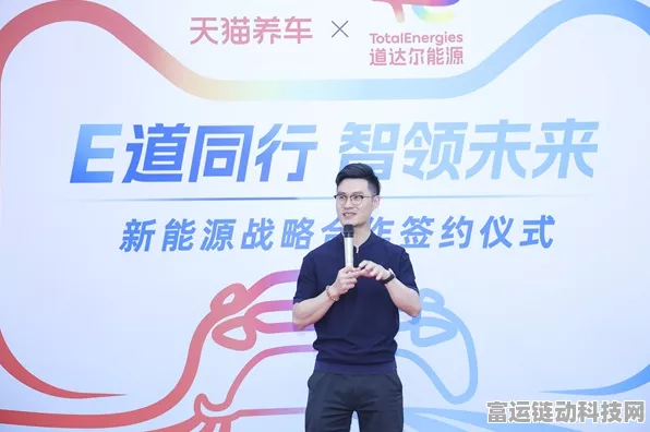 手游跨界新风尚，天猫养车携手巴斯夫，打造游戏联动养车新体验