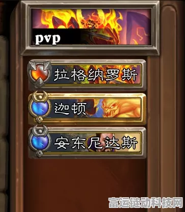 炉石传说，揭秘黑暗大佣兵任务高效通关秘籍