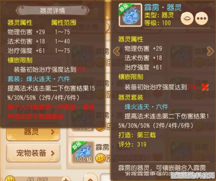 梦幻西游手游，深度解析天命签玩法，助你赢在起跑线