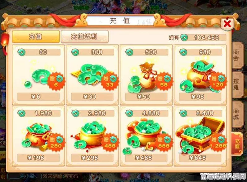梦幻西游手游，深度解析天命签玩法，助你赢在起跑线