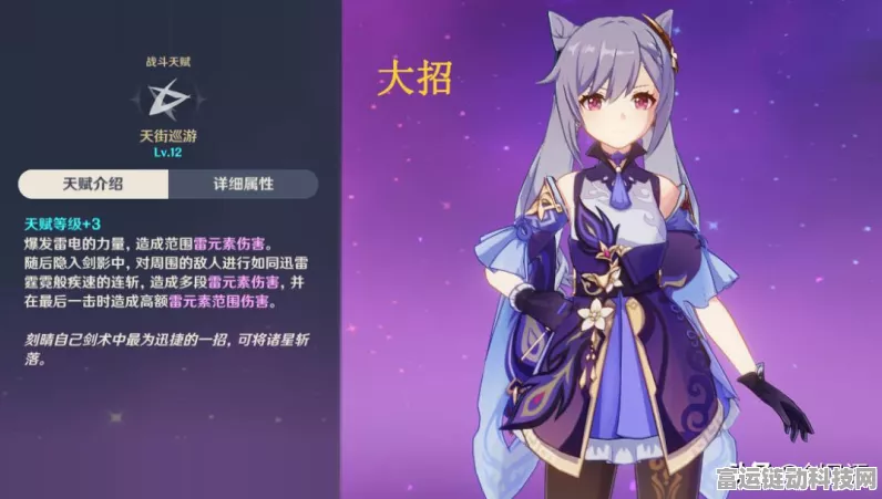 原神寻游记录其二必胜攻略，解锁隐藏成就与丰厚奖励