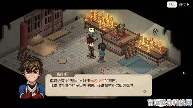 探秘大侠立志传，揭秘隐藏区域全攻略