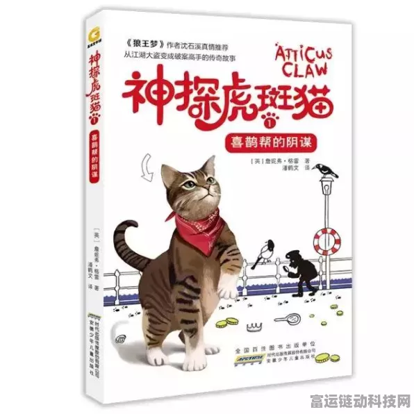 保卫萝卜4法老归来，第13关极限策略通关全揭秘