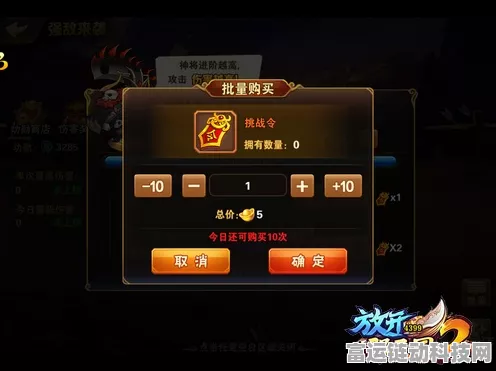 超神子龙传震撼上线，乱世三国RPG新征途，竞技争霸等你挑战！