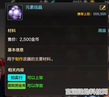 DNF手游深度攻略，次元玄晶碎片高效收集秘籍大公开！
