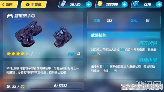 崩坏3深度攻略，掠影驱动核心实战搭配与技巧揭秘