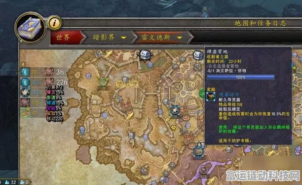 魔兽世界手游攻略，揭秘幽暗城战袍获取全攻略