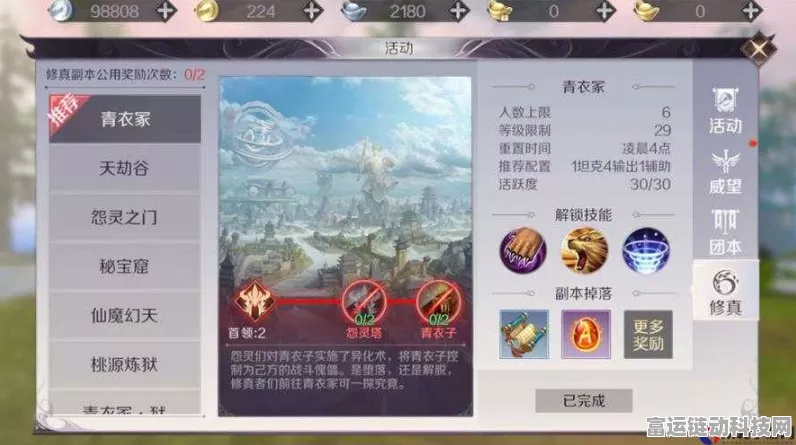 完美世界手游战力飙升秘籍，独家揭秘极速冲级与竞技夺冠策略