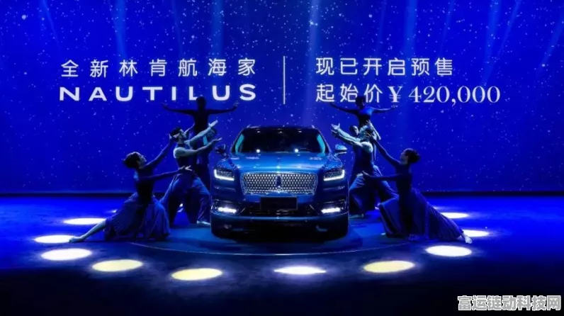 手游跨界新风尚！林肯领航员SUV亮相广州车展，手游联动活动惊喜曝光