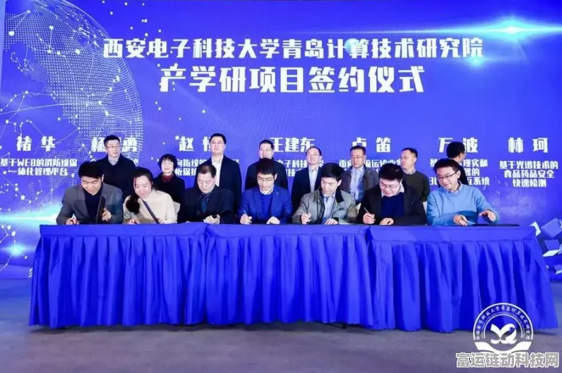 手游跨界新合作！青岛佳恩半导体携手西安电子科技大学，共探游戏硬件创新未来
