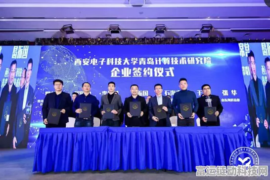 手游跨界新合作！青岛佳恩半导体携手西安电子科技大学，共探游戏硬件创新未来