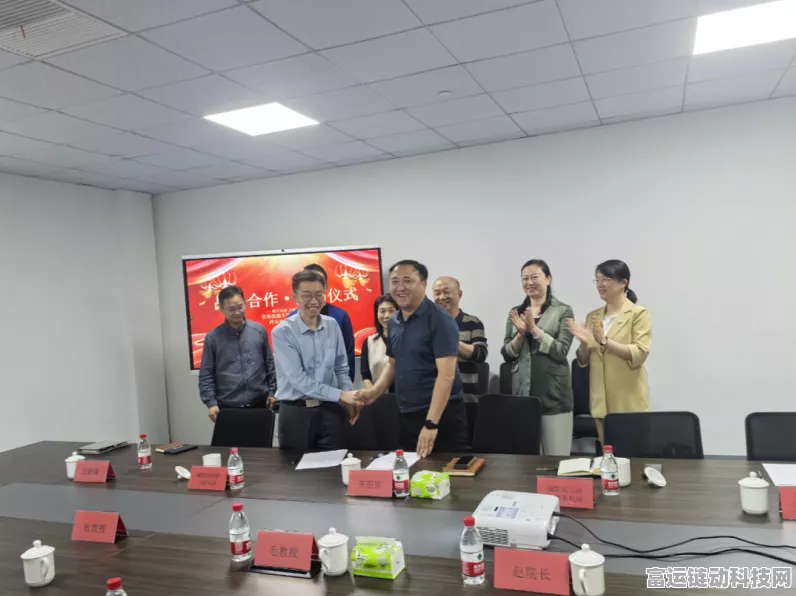 手游跨界新合作！青岛佳恩半导体携手西安电子科技大学，共探游戏硬件创新未来