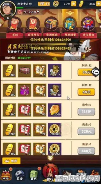 火影忍者OL手游福利盛宴，礼包大全及激活码独家揭秘