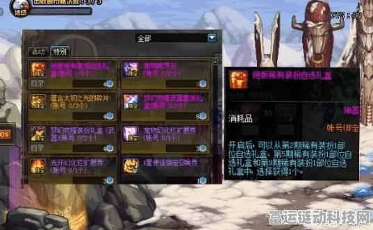DNF红眼毕业套终极攻略，详解最佳搭配与实战装备选择策略