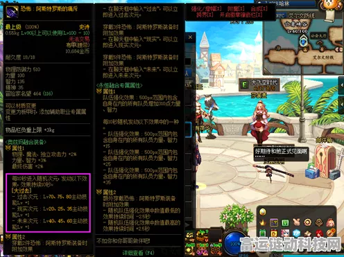 DNF红眼毕业套终极攻略，详解最佳搭配与实战装备选择策略