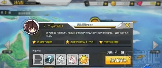 碧蓝航线跨平台互通详解，安卓与苹果玩家能否并肩作战？