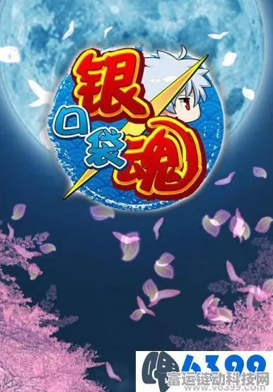 手游界新潮流，工业数据可视化管理平台如何赋能游戏开发？