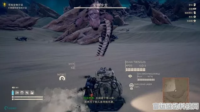 特拉迪亚沙漠探险，黄金虫收集大赛全攻略与趣味玩法揭秘
