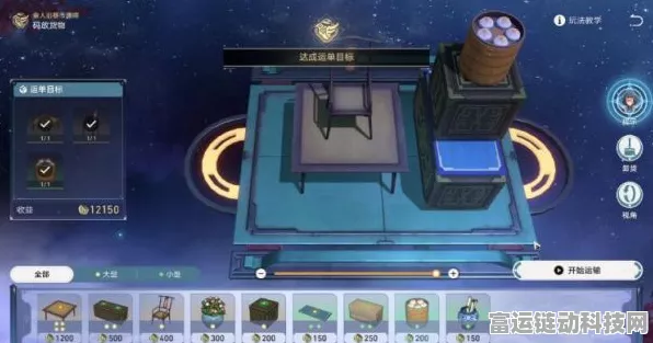 崩坏星穹铁道，揭秘无中生友指南任务全攻略，助你轻松通关！