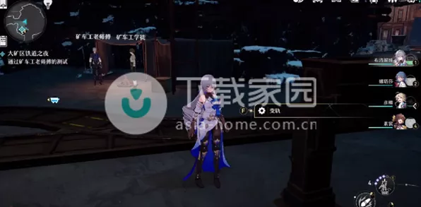 崩坏星穹铁道，揭秘无中生友指南任务全攻略，助你轻松通关！