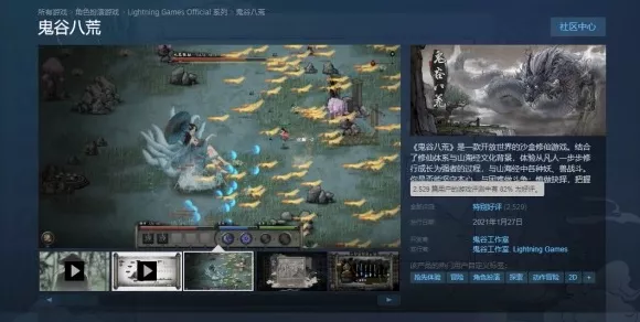 鬼谷八荒，揭秘暖玉获取途径与珍稀用途