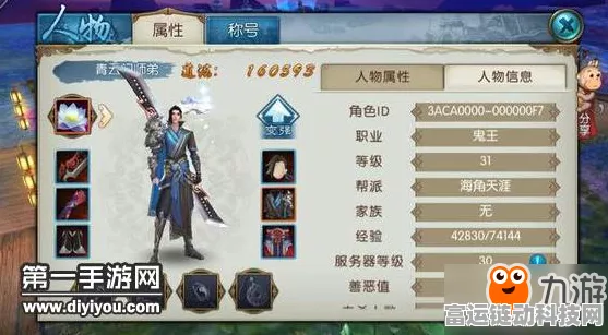 诛仙手游炼器成功率飙升秘籍，解锁炼器大师隐藏技巧