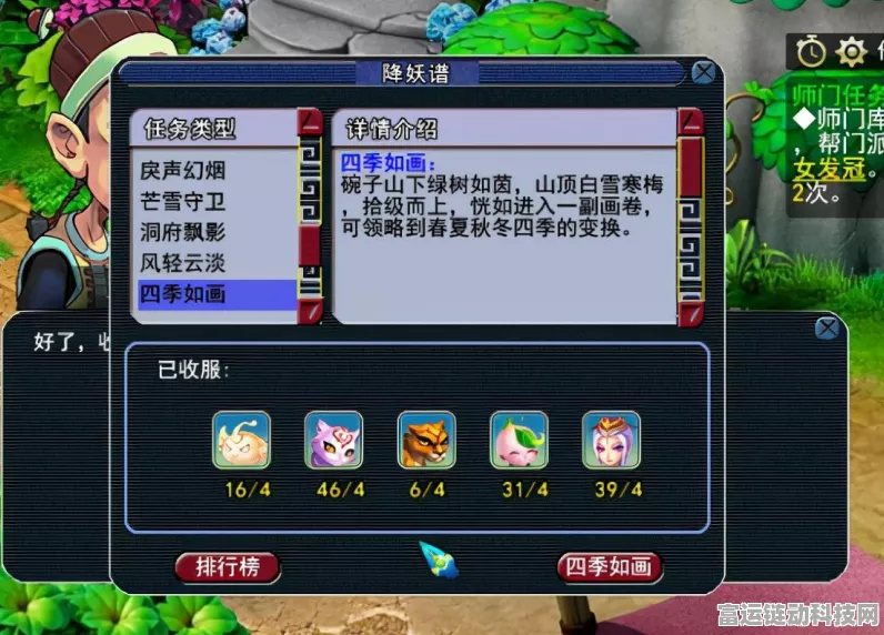梦幻西游深度攻略，高效封妖刷储备金技巧揭秘