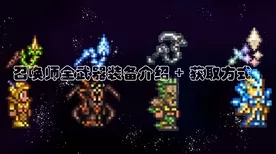 泰拉瑞亚攻略揭秘，光之女皇的召唤之道与战斗细节