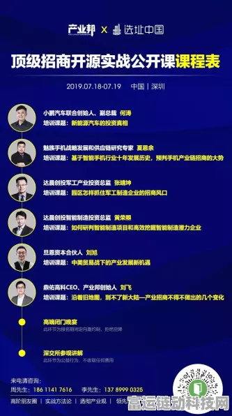 手游跨界新风尚，比亚迪与Forvia联手，探索手游×汽车科技融合新赛道！