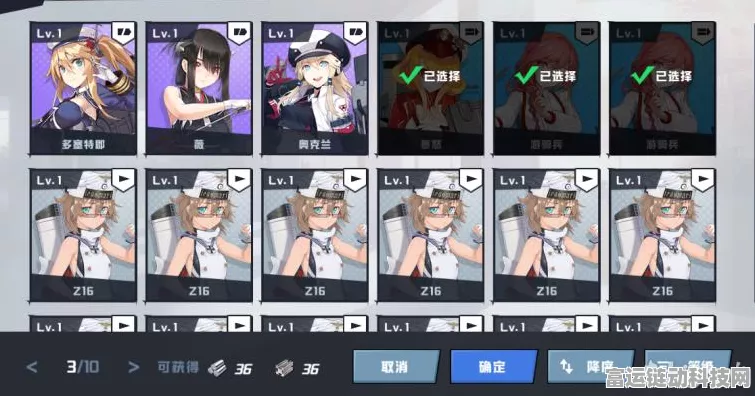 苍蓝誓约飞速成长秘籍，解锁高效升级之道