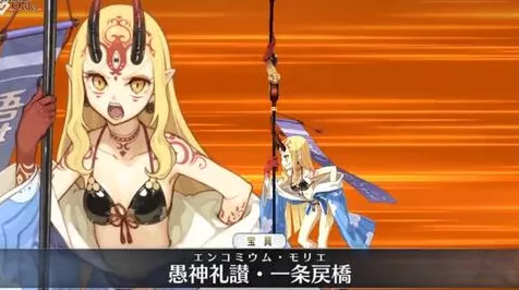 FGO深度剖析，茨木童子宝具技能全揭秘，属性图鉴与实战策略