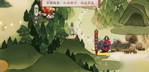 阴阳师探秘，红衣稚子与残破草屋的隐藏位置全解析