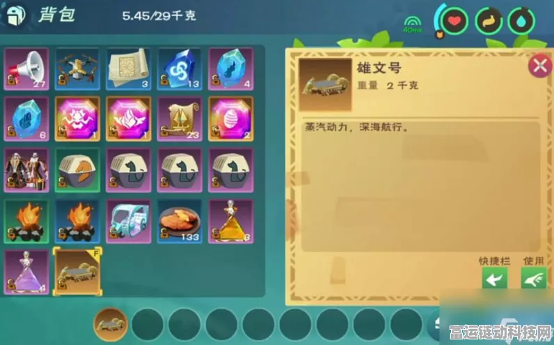 手游揭秘，探索创造与魔法呼灵号角的终极奥秘与实战应用