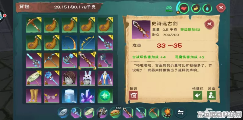 手游揭秘，探索创造与魔法呼灵号角的终极奥秘与实战应用