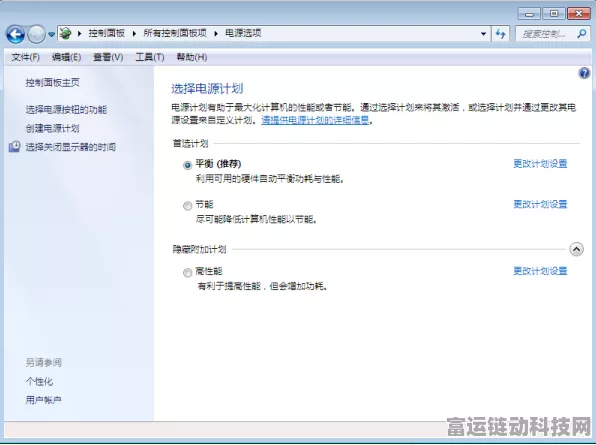 惠普PC生产动向引关注，否认大规模迁出中国计划