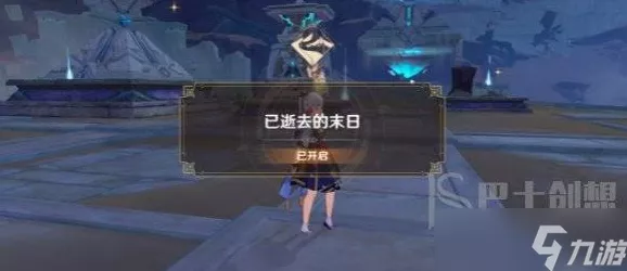 原神直面雷光成就深度攻略，解锁技巧与隐藏细节揭秘
