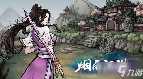 烟雨江湖深度解析，碧波碎星属性全揭秘与高效获取攻略