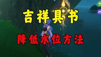 原神罗因贾篇阳卷任务全攻略，解锁隐藏成就的秘诀