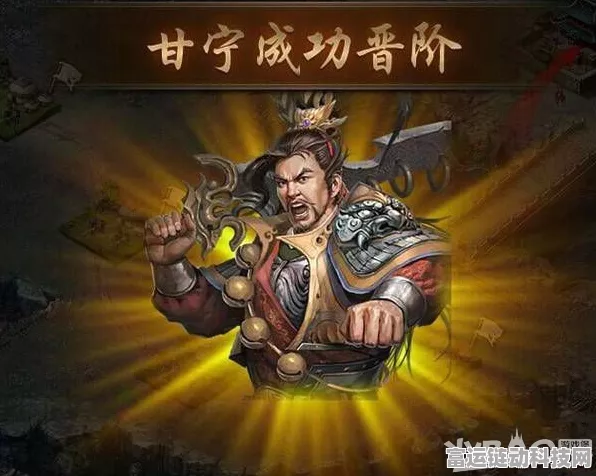 甘宁觉醒攻略，解锁攻城掠地手游霸主地位的秘籍