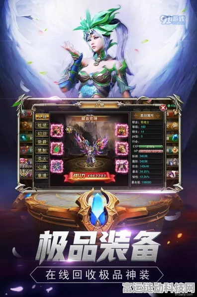 手游跨界新奇迹，赛力斯2024年营收暴增300%，问界系列手游成扭亏关键！