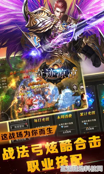 手游跨界新奇迹，赛力斯2024年营收暴增300%，问界系列手游成扭亏关键！