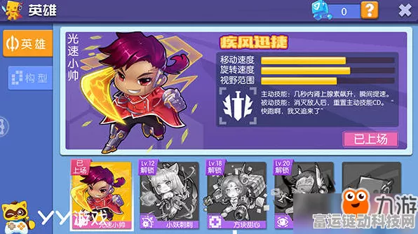 揭秘最强蜗牛特工玩法，策略与技巧的深度碰撞