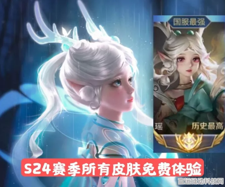 王者荣耀S24赛季，全新皮肤大揭秘，英雄荣耀再升级！
