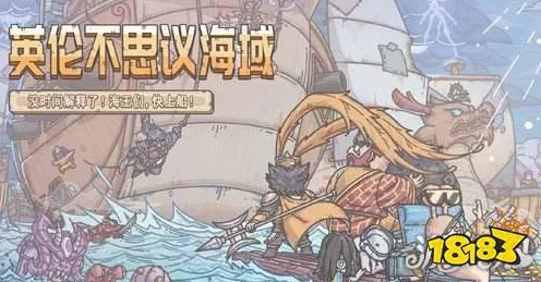 最强蜗牛攻略揭秘，征服不思议海域比奇海滩1层全攻略