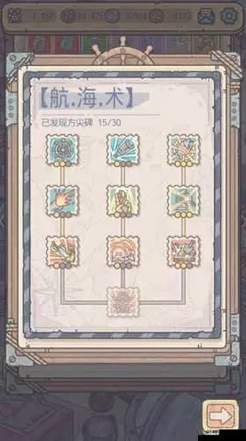 最强蜗牛攻略揭秘，征服不思议海域比奇海滩1层全攻略