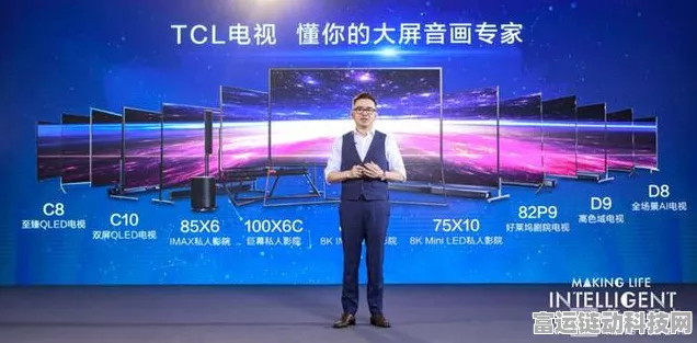 TCL 5G手机新品发布，专为老年人设计的智能体验革新
