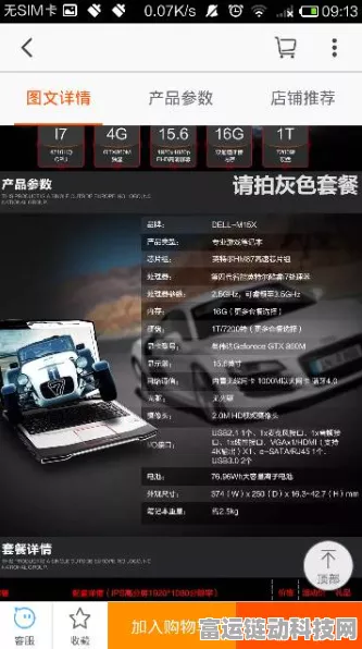 笔记本玩使命召唤11黑屏有音？解决方案大揭秘！
