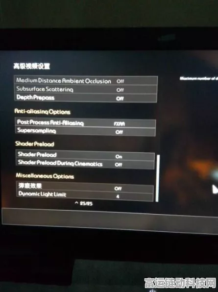 笔记本玩使命召唤11黑屏有音？解决方案大揭秘！