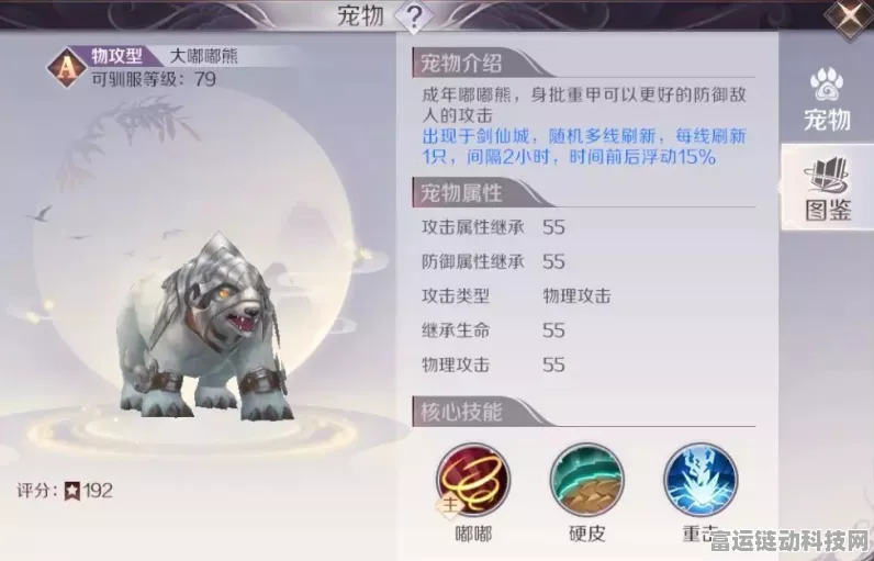 完美世界手游，揭秘妖精宠物捕捉全攻略，助你打造最强宠物阵容！